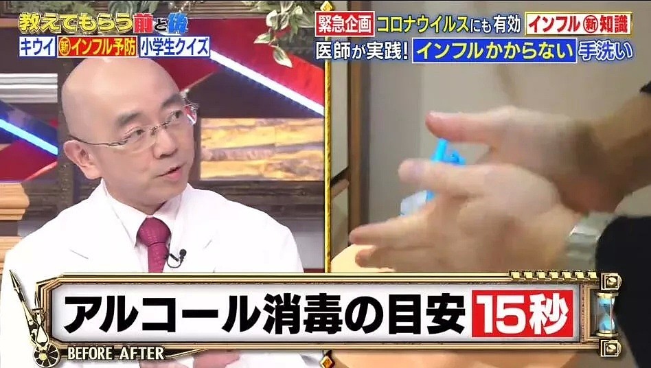 只因没洗手一家六口人全部感染，日本这个硬核实验令人震惊！（组图） - 44