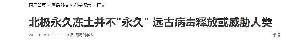 惨痛！5700人感染，8万疑似病例，全国进入紧急状态，又一场新疫情来了！（组图） - 29