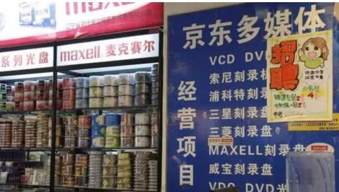 当年疫情：马云隔离在家，刘强东关了12家店，俞敏洪欠债700万（组图） - 3