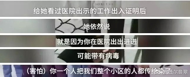 武汉封城第27天，确诊7万，死亡冲破2000人：疫情当前，这件事比戴口罩更重要！（组图） - 6