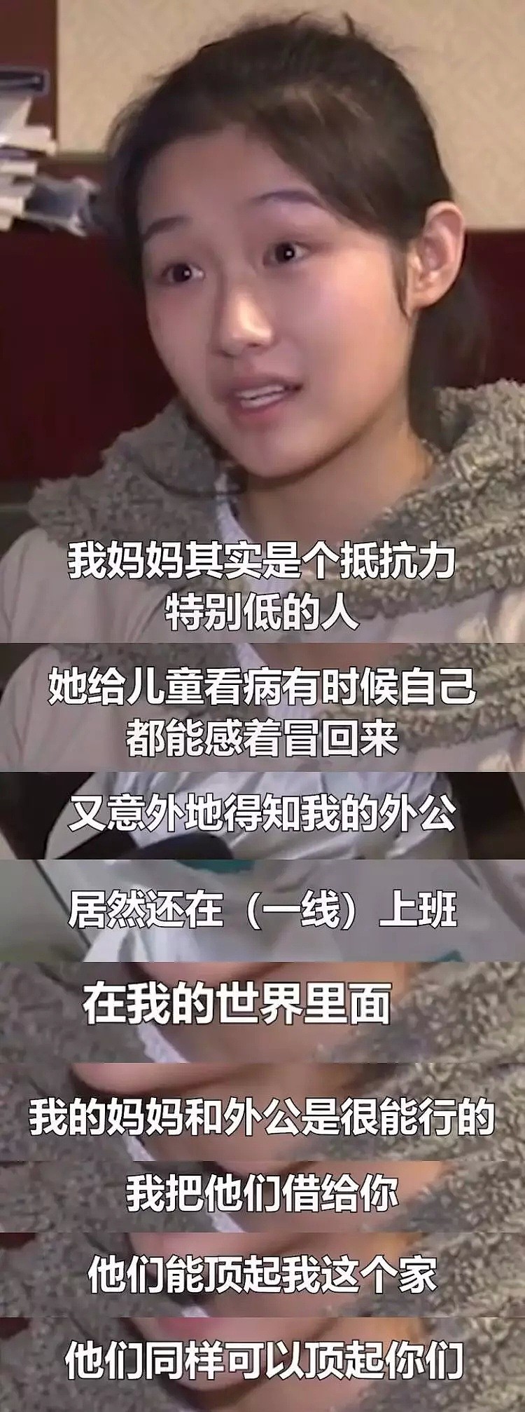 武汉封城第27天，确诊7万，死亡冲破2000人：疫情当前，这件事比戴口罩更重要！（组图） - 7