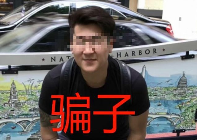 18岁华人“赵马丁”在3国行骗！称帮人买口罩骗钱5万 还说不怕警察！（组图） - 1