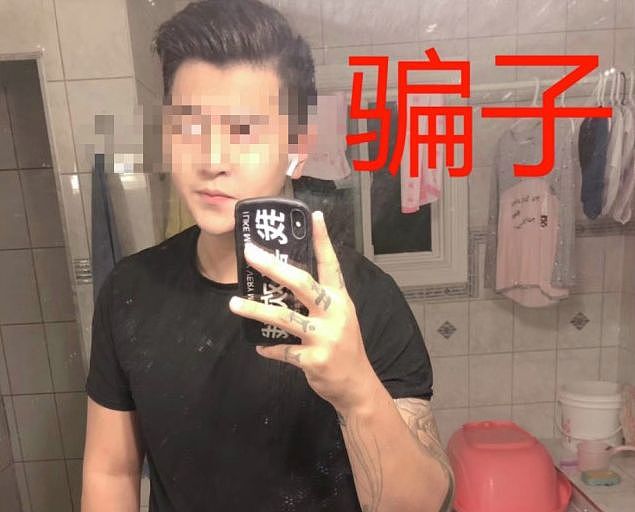 18岁华人“赵马丁”在3国行骗！称帮人买口罩骗钱5万 还说不怕警察！（组图） - 2