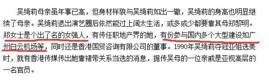 出身富贵却众叛亲离，男友车祸身亡，母女断绝关系，只因爱上有妇之夫…（组图） - 4