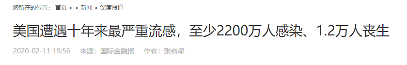 南美爆大规模登革热 总统也被感染 今年太毒了(组图) - 28