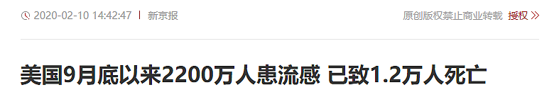 南美爆大规模登革热 总统也被感染 今年太毒了(组图) - 29