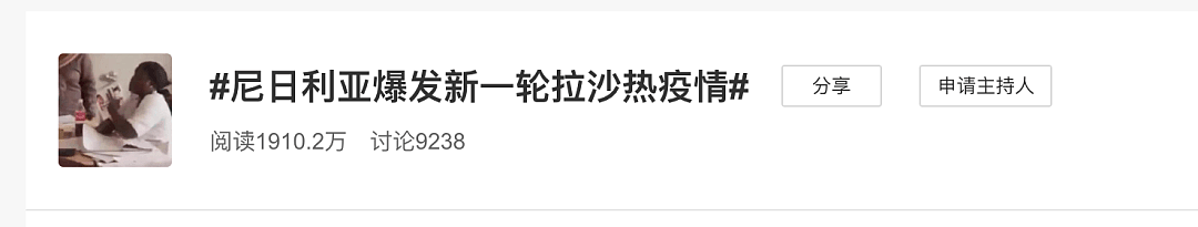 南美爆大规模登革热 总统也被感染 今年太毒了(组图) - 31