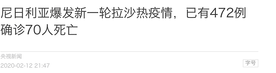 南美爆大规模登革热 总统也被感染 今年太毒了(组图) - 32