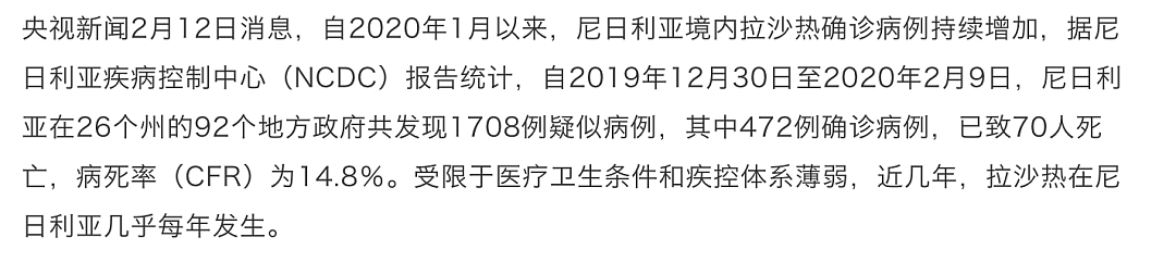 南美爆大规模登革热 总统也被感染 今年太毒了(组图) - 33