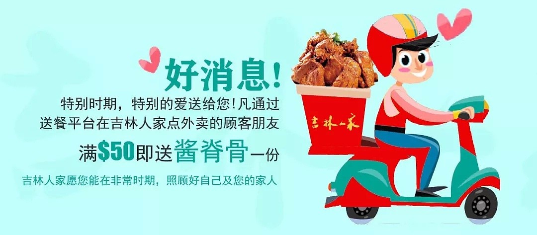 【悉尼外卖堂食指南③】Ashfield/City/Chatswood/Eastwood 15家必！吃！美！食！一家一家吃起来！ - 16