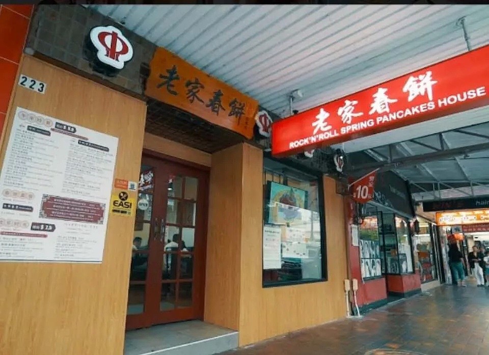 【悉尼外卖堂食指南③】Ashfield/City/Chatswood/Eastwood 15家必！吃！美！食！一家一家吃起来！ - 80