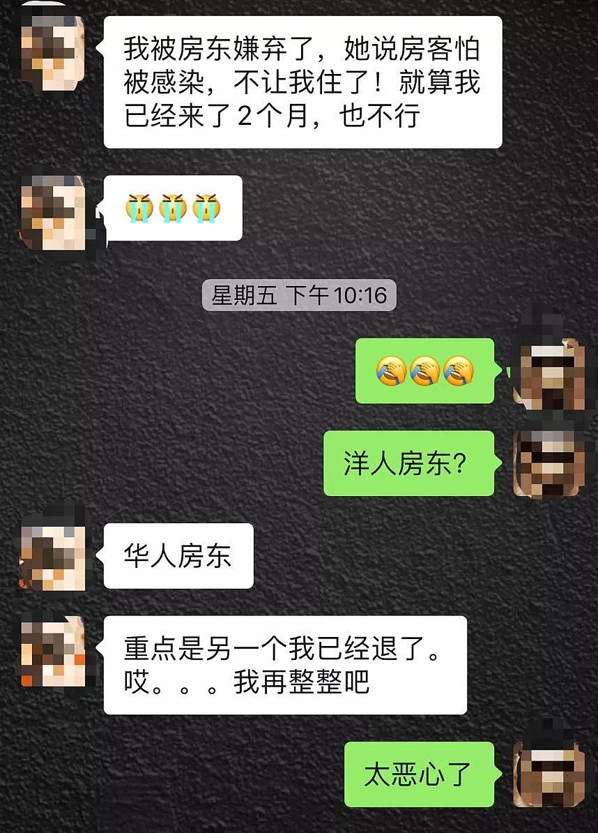 自我隔离期间，华人这些行为必须被“曝光”！（组图） - 7