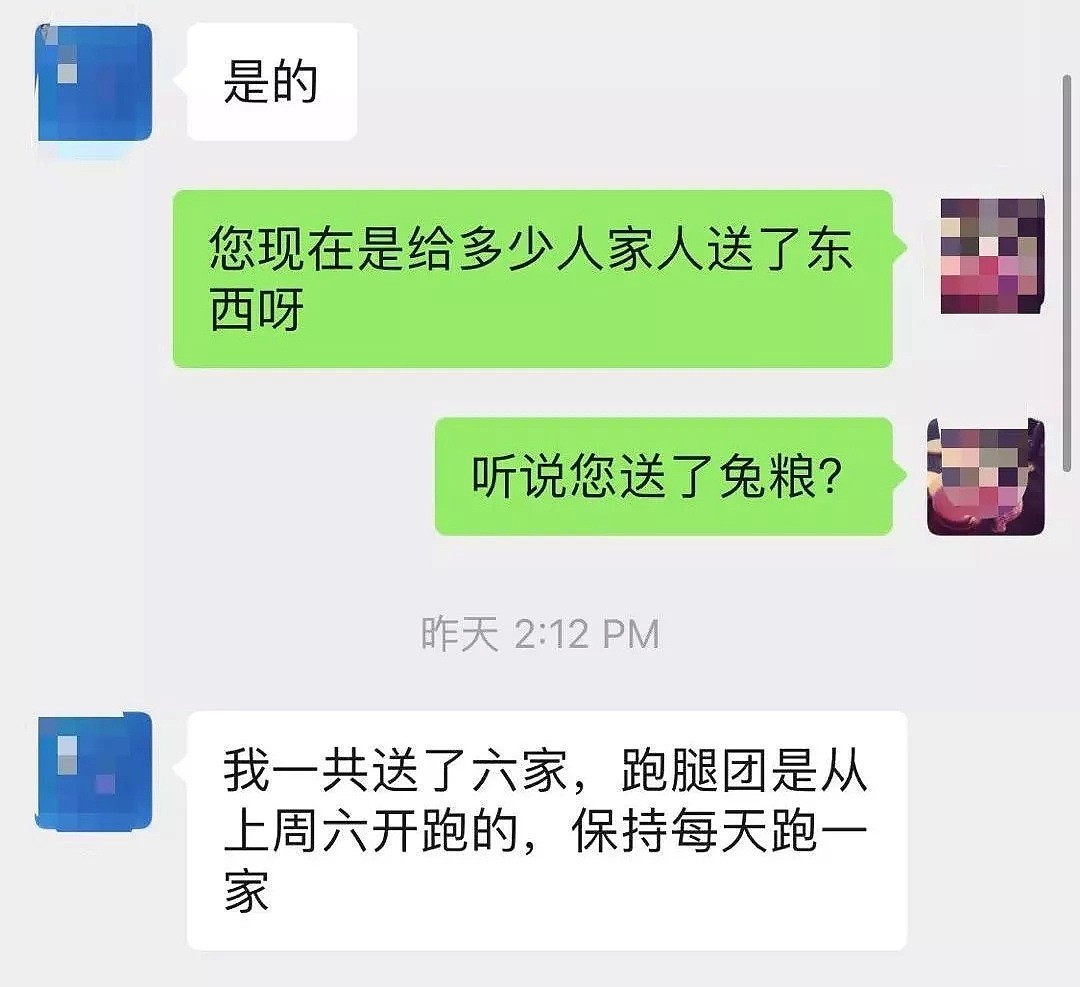 自我隔离期间，华人这些行为必须被“曝光”！（组图） - 16