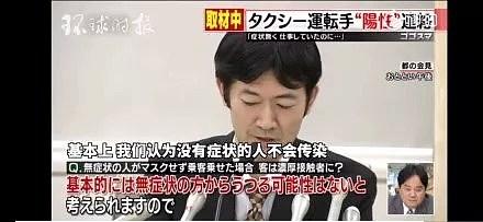 日本电视台采访出现震撼一幕，节目中断后，中国的反应太暖心了···（组图） - 1