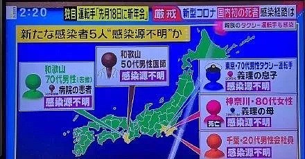 日本电视台采访出现震撼一幕，节目中断后，中国的反应太暖心了···（组图） - 6
