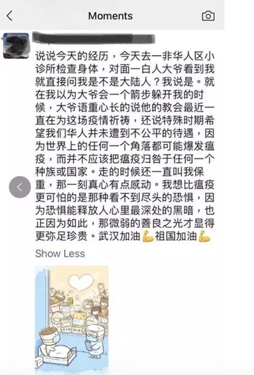 这才是澳洲！13张疫情“偷拍照”曝光，让我彻底看清这帮澳洲人！（组图） - 10