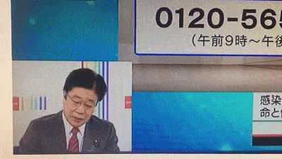 2名日本官员感染！厚劳大臣在电视镜头前咳嗽不断没戴口罩，日本民众全慌了，安倍您可长点心吧！（组图） - 24