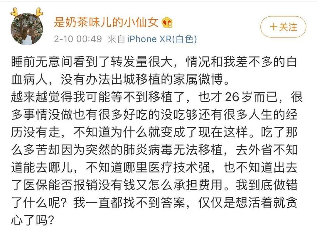 武汉封城后的“次生灾难”：难道全世界只有“新冠肺炎”一种病？（组图） - 11