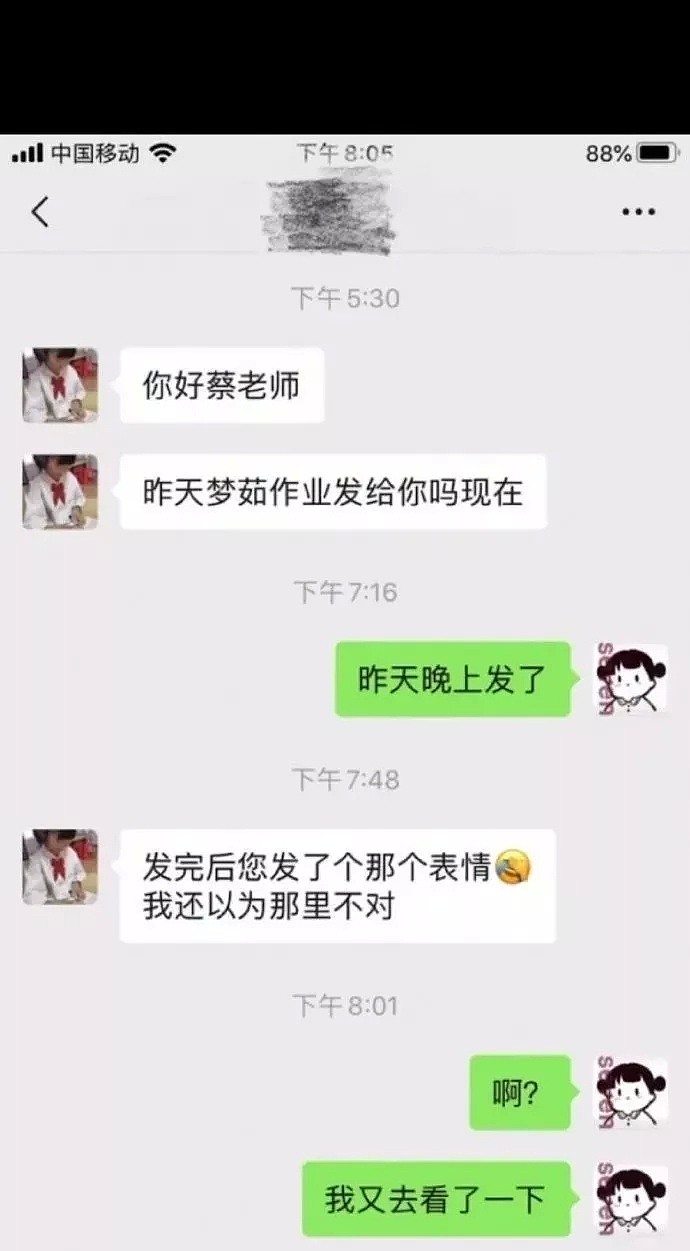 【爆笑】​“我走过最长的路，就是网课老师的套路…”家长已在风中凌乱哈哈哈哈哈（组图） - 9