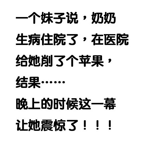 【爆笑】​“我走过最长的路，就是网课老师的套路…”家长已在风中凌乱哈哈哈哈哈（组图） - 32