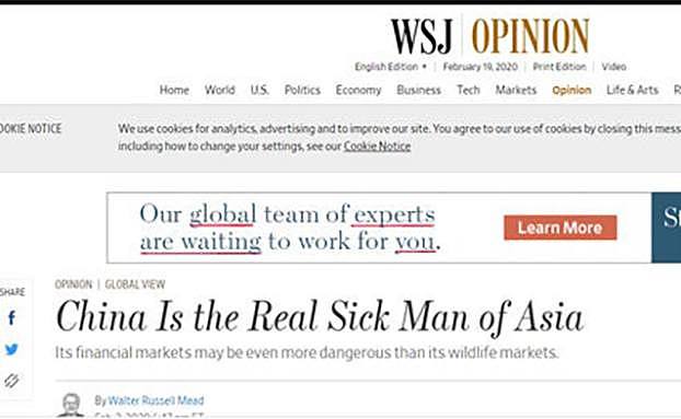 外媒:“亚洲病夫”争议扩大 《华尔街日报》回应（组图） - 1