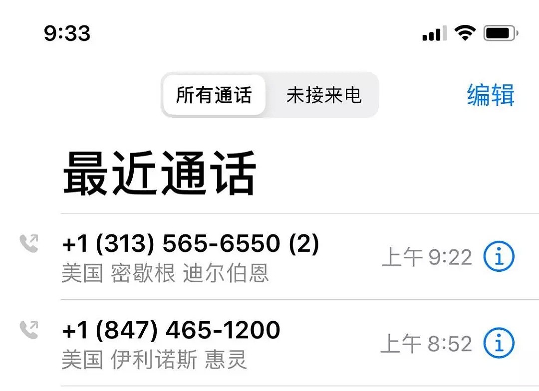 华人在澳订购10万只N95口罩，没想到厂家官网时常跳转色情网站...（组图） - 19