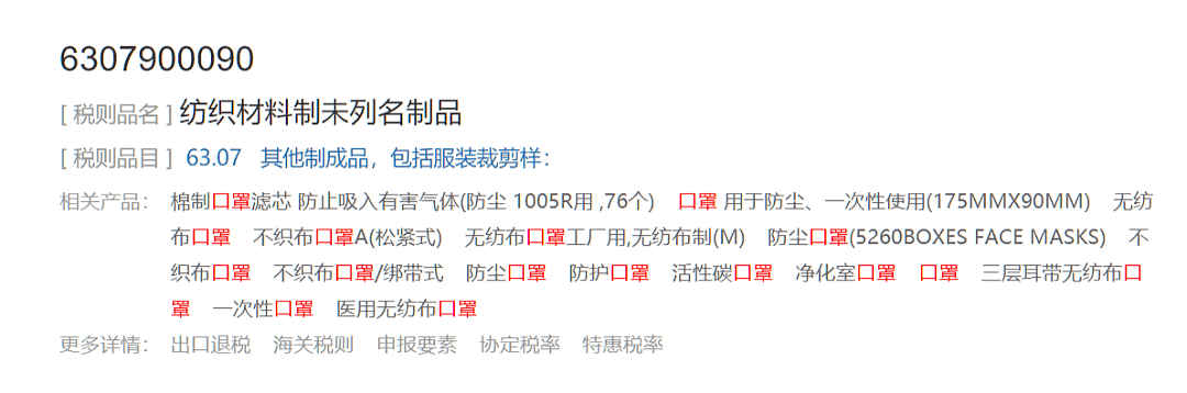 华人在澳订购10万只N95口罩，没想到厂家官网时常跳转色情网站...（组图） - 24