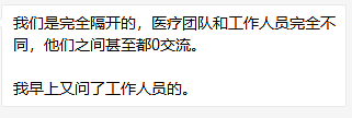 “钻石公主”澳洲撤侨，2人确诊！达尔文隔离华人家庭：“我们不担心，只要做好隔离，应该没事！”（组图） - 10