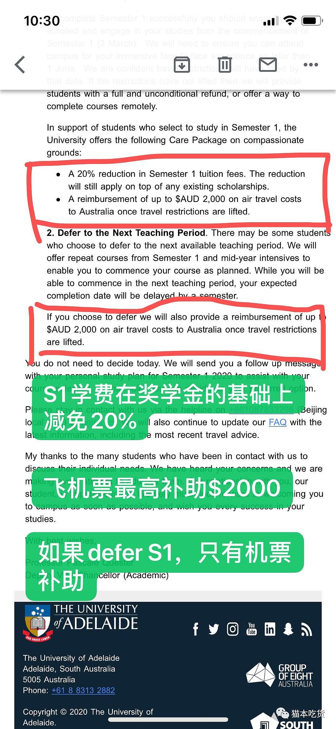补贴$1500！又一高校力挺中国留学生返澳！在华上网课也能拿补贴（组图） - 6