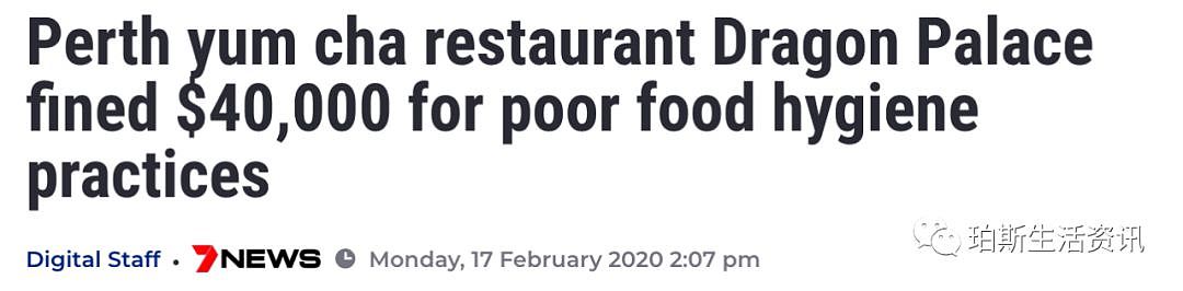 澳洲多家餐厅因卫生问题被点名！著名中餐厅赫然在列！后厨脏乱令人作呕！（组图） - 12