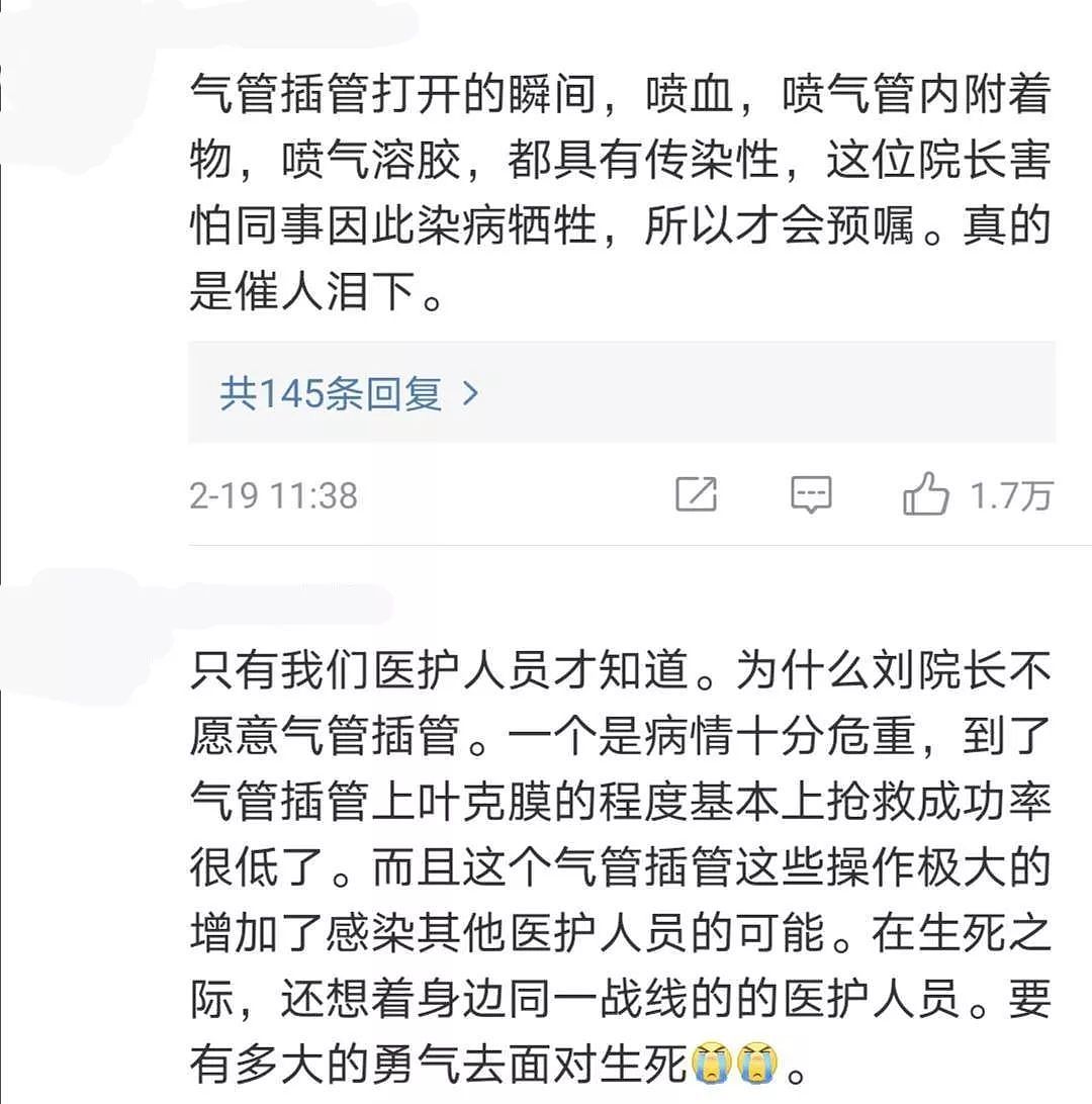 我们被困在家里，他们却被永远困在了2020（组图） - 14