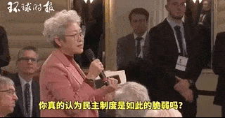 67岁“外交女神”怼美国议长：这一次，我真的被她圈粉了（视频/组图） - 3