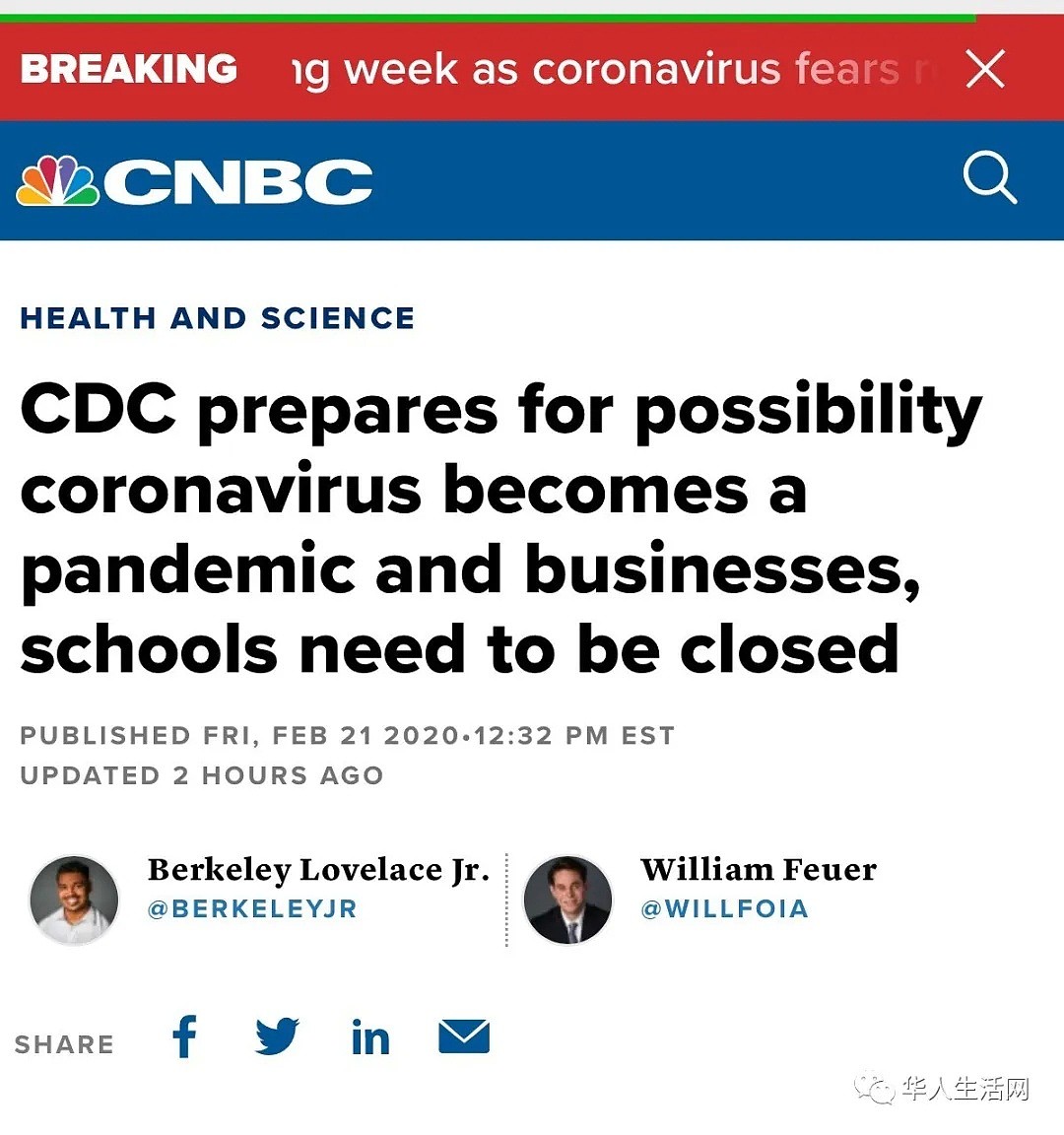 突发！全美34人确诊，CDC刚刚承认病毒可能全美蔓延，要做好关店，停课准备 - 2