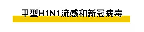 中国留美学生患流感病死宿舍！曾打911 无法定位竟被放弃（组图） - 18