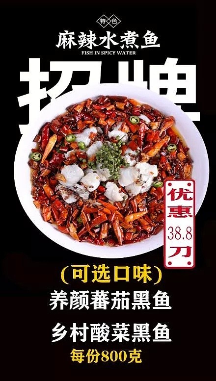 【悉尼最全外卖堂食指南④】​Hurstville/Ryde/Rhodes等19家必！吃！美！食！一家一家吃起来！ - 75