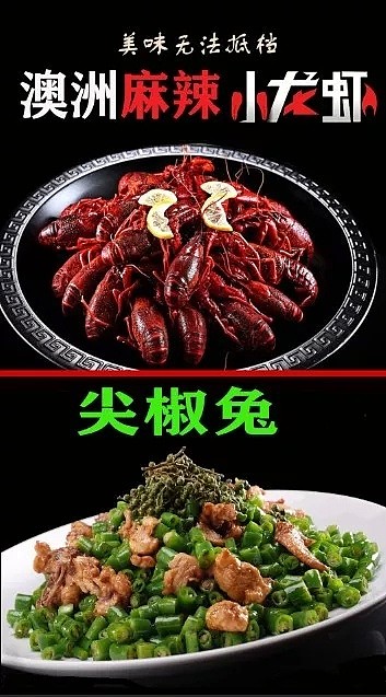 【悉尼最全外卖堂食指南④】​Hurstville/Ryde/Rhodes等19家必！吃！美！食！一家一家吃起来！ - 76