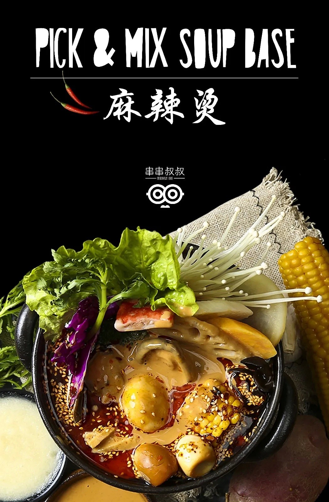 【悉尼最全外卖堂食指南④】​Hurstville/Ryde/Rhodes等19家必！吃！美！食！一家一家吃起来！ - 99