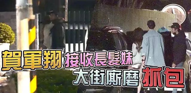 贺军翔再回应出轨美女事件 老婆态度让人意外（组图） - 8