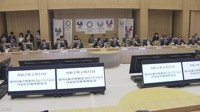 日本小学生兄弟确诊 200多名学童提早下课（组图） - 11