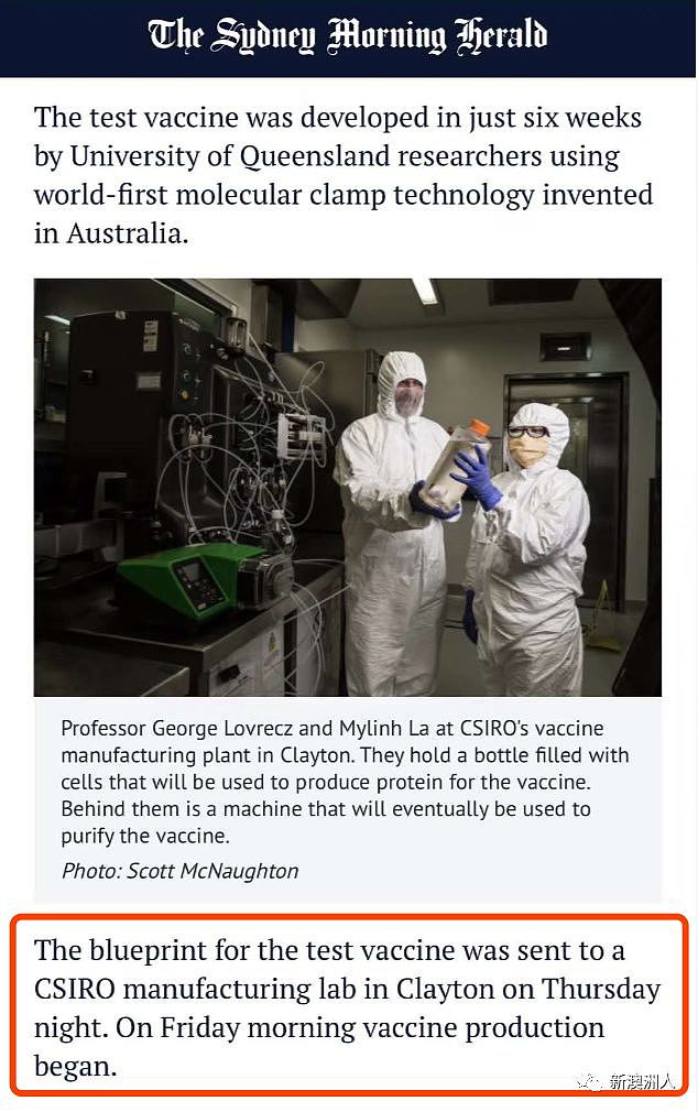 普大喜奔!澳洲新冠疫苗本周起‘动物试验’!预计很快可以批量投产!疫情终于可以结束了! - 4