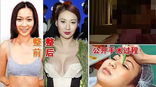 TVB“八婆”闪婚！曾插足视后恋情引发骂战，自曝19岁车X、5段同性恋情…（视频/组图） - 8