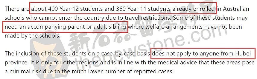 澳中学生旅行禁令开始解封！下周轮到大学生？继续中转还是等待解禁？最新入境FQA汇总（组图） - 2