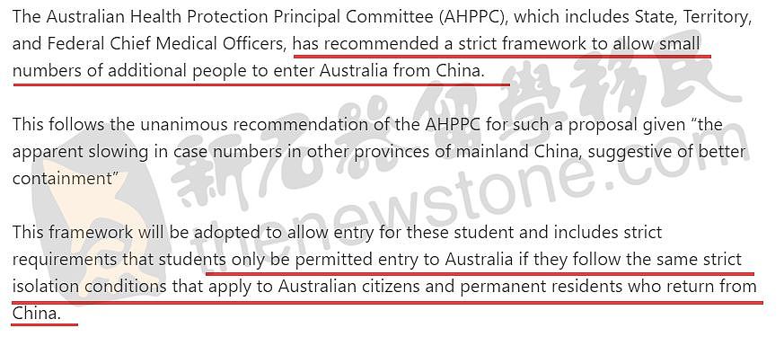 澳中学生旅行禁令开始解封！下周轮到大学生？继续中转还是等待解禁？最新入境FQA汇总（组图） - 3