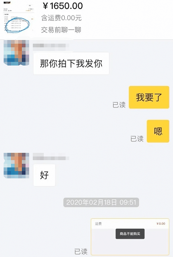 微信图片_20200223135512.png,0