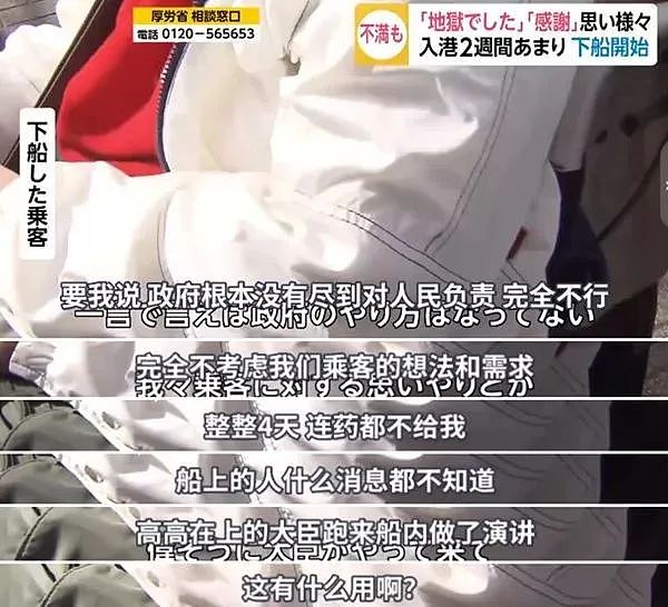 确诊739例,日本将恢复从中国进口口罩!中国回应（组图） - 10