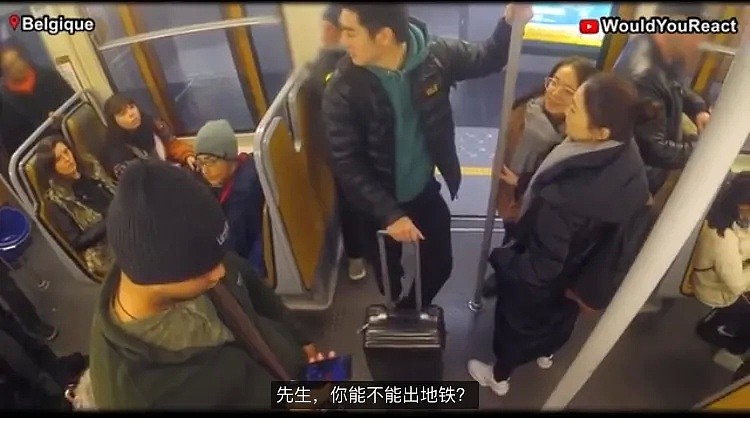 三位华裔青年被赶下地铁 比利时围观群众劝阻(组图) - 1