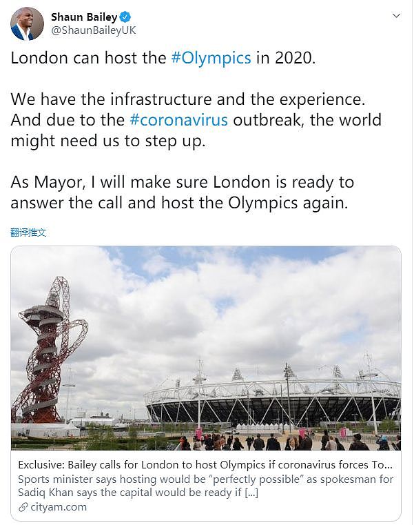 东京都中止大型聚会，奥运志愿者培训推迟！伦敦市长候选人的一句话更是激怒了日本…（组图） - 5