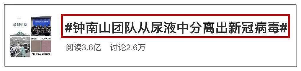 美日韩相继爆发 中国人又开始不戴口罩扎堆了（组图） - 19