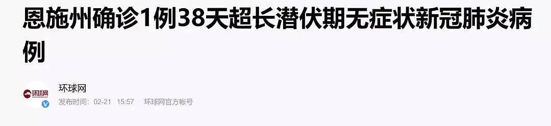 日本测试：60%的人不会戴口罩！这样戴，病毒泄露率100%！爸爸带病毒，2小时感染全家6口... - 3