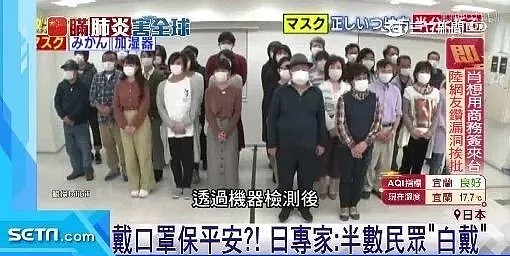 日本测试：60%的人不会戴口罩！这样戴，病毒泄露率100%！爸爸带病毒，2小时感染全家6口... - 6